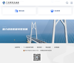 粤ICP备2021090411号-1